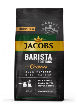 barista crema 230g